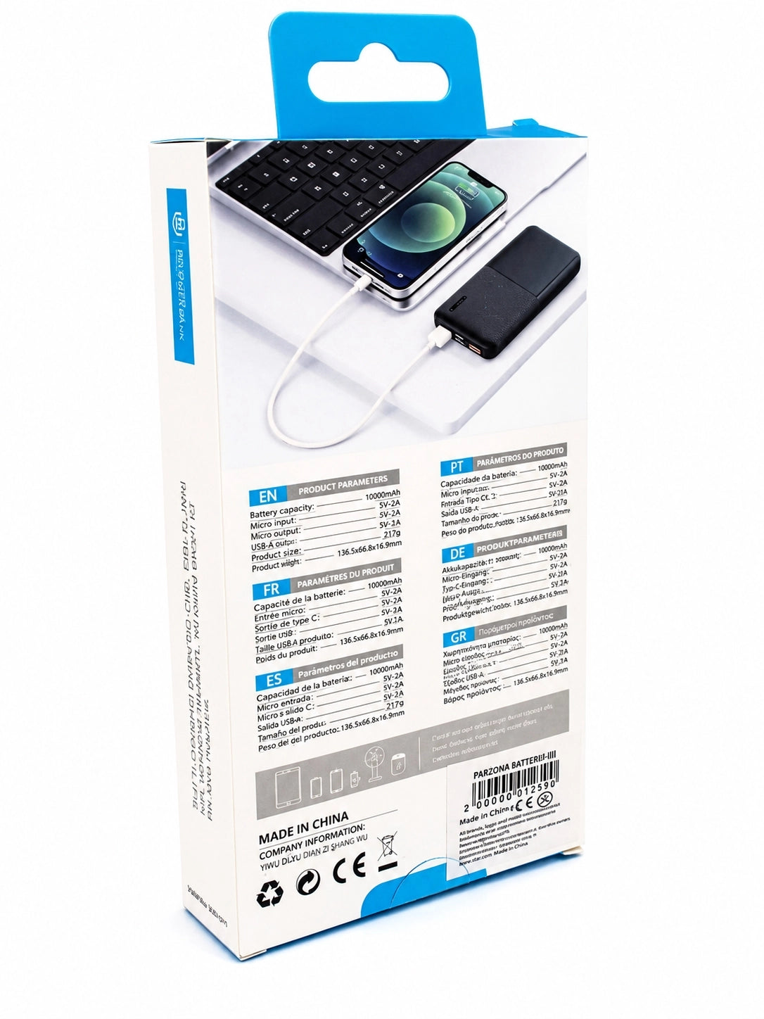Prekes nuotrauka TR2261B